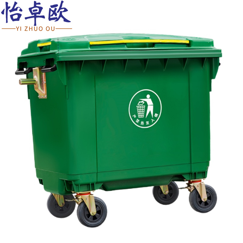怡卓欧垃圾车660L个高清大图