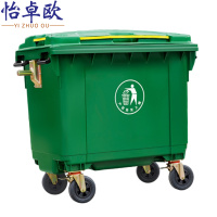 怡卓欧垃圾车660L个