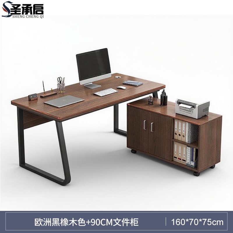 圣承启 班桌 1.6m张高清大图