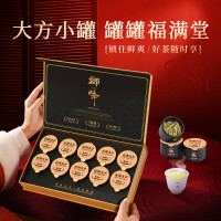 狮峰牌2025年新茶预售 绿茶西湖龙井茶叶春茶明前特级50g江南春意礼盒