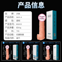 毒刺激情增粗增长套避孕增大变粗男用女人性冷淡专用黄色男士情趣用品