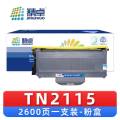精卓 硒鼓 TN2115 支