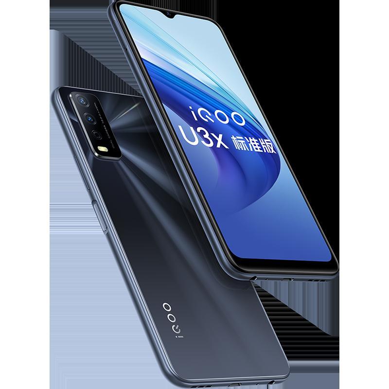 vivo iQOO U3x 标准版 6+128G 曜光黑 全网通版 手机
