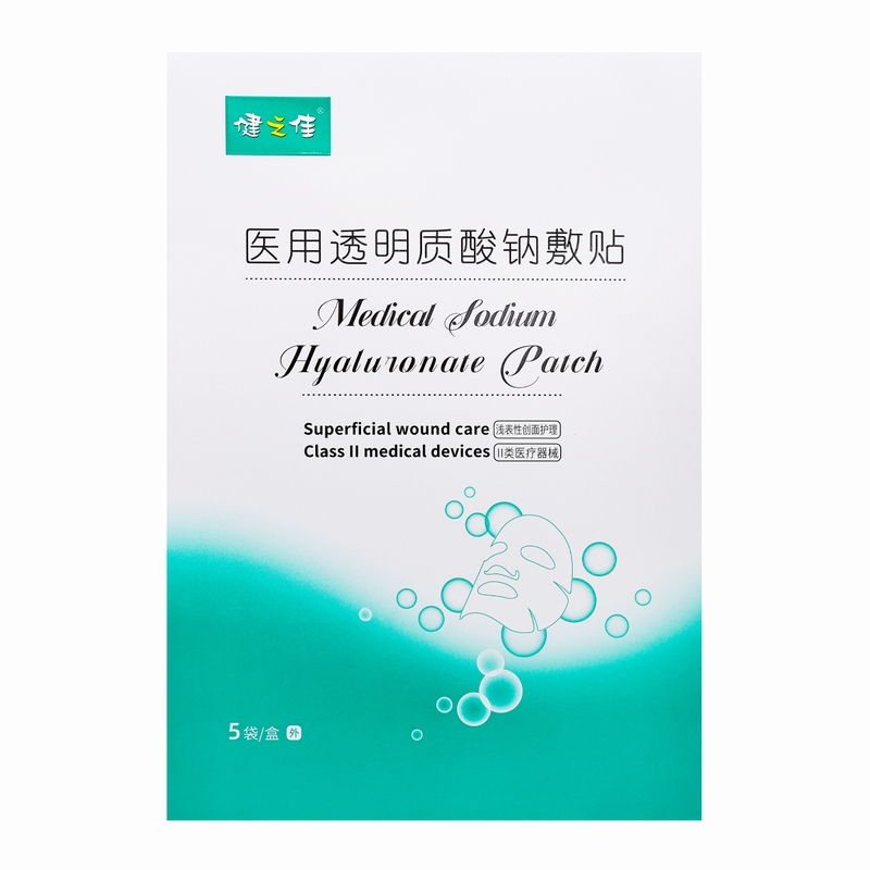 健之佳 医用透明质酸钠敷贴 HA-L-L-35,5片/盒医用透明质酸钠敷贴高清大图