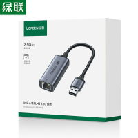 绿联 USB转2.5G有线网卡 USB3.0转RJ45铝壳款 25051 件