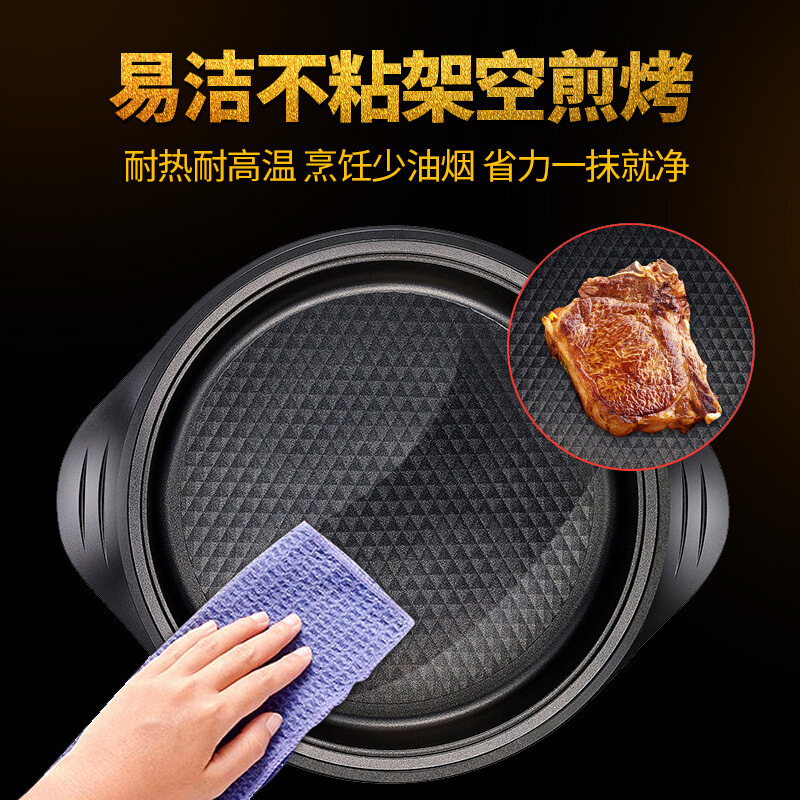苏泊尔(SUPOR)JJ34D801-180多用途电火锅电炒锅家用炒菜不粘锅电热锅电煮锅