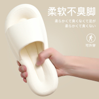 踩屎感拖鞋男士夏季室内家居家用防滑防臭eva厚底凉拖鞋男款外穿 白色【柔软不磨脚】 36-37【适合35-36脚穿】