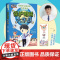 保护眼睛大作战(眼科专家陶勇给青少年的爱眼护眼书 周忠和 敬一丹 王芳 樊登 刘璇诚挚) 正版书籍湖南文艺出版社