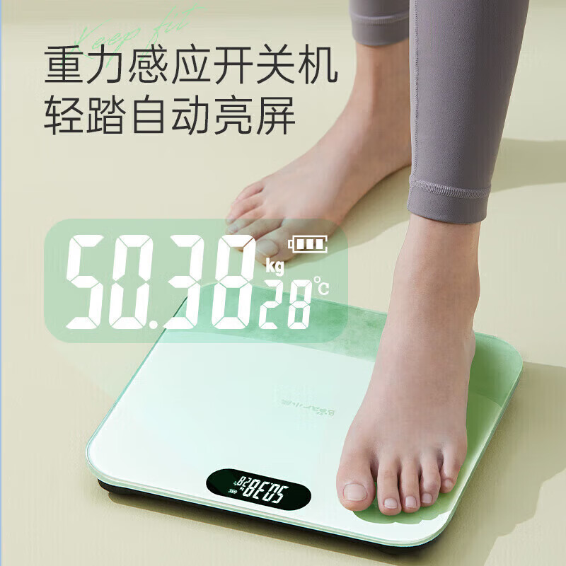 小熊bear智能触屏电子秤BE011S精准称重防滑设计健康秤高清大图