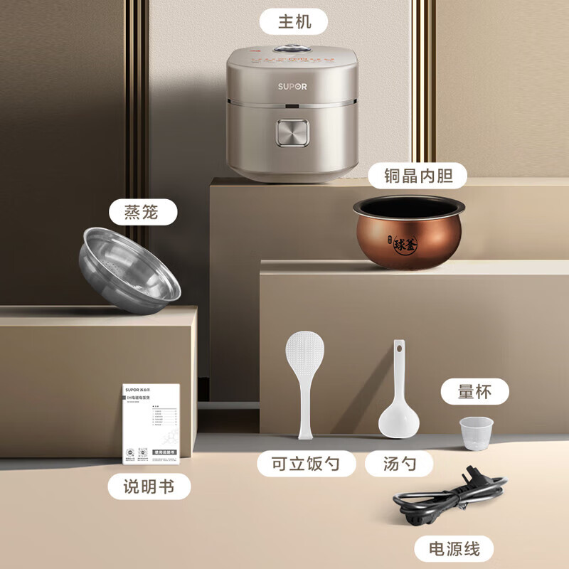苏泊尔 电饭煲SF20HC0998高清大图
