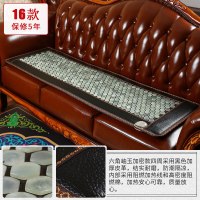 玉来顺玉石沙垫锗石加热沙垫托玛琳电热沙垫坐垫十六款50*150cm