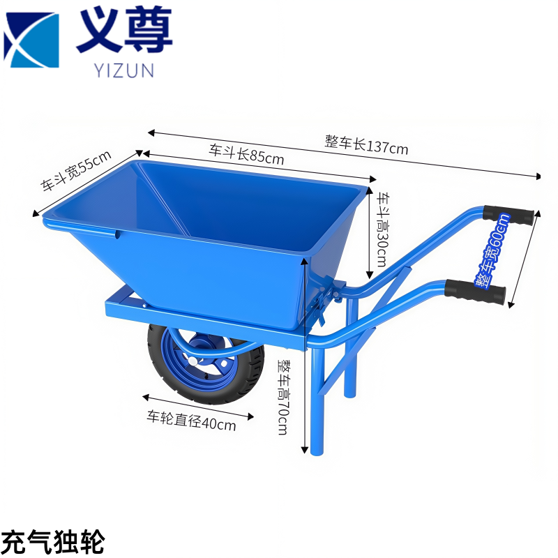 义尊 翻斗车 D-1 个