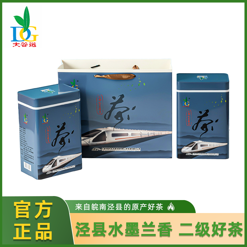 大谷运大谷茗茶(二级泾县水墨兰香)(250g/罐)