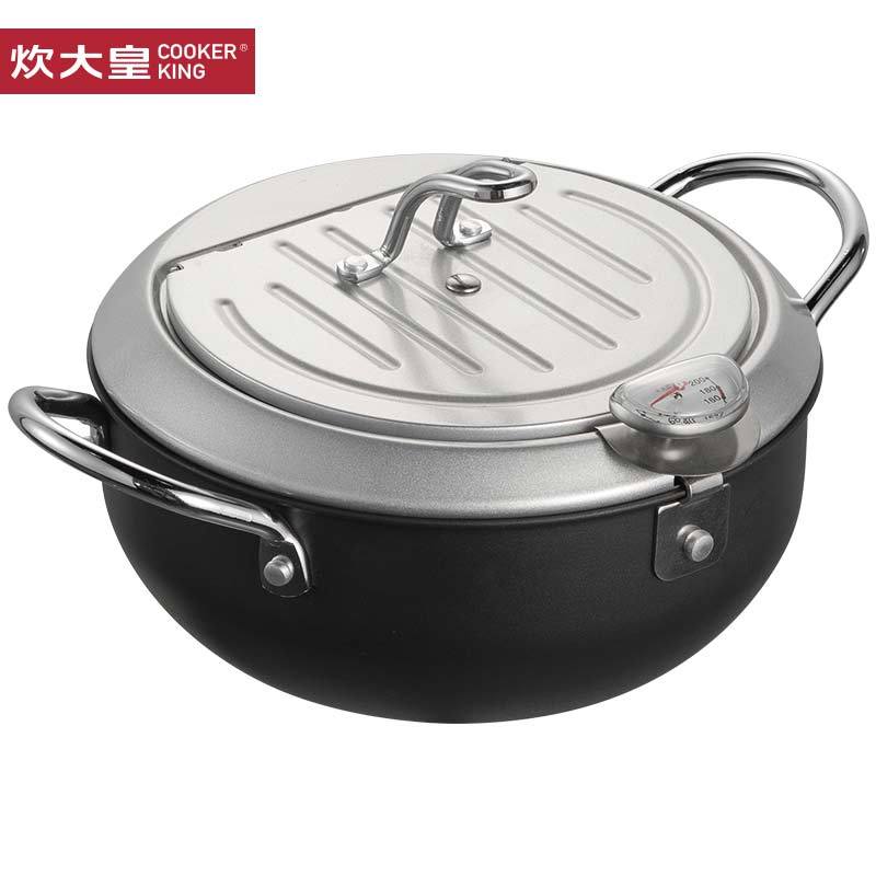 炊大皇(COOKER KING)自沥盖油炸锅20CM 汤锅铁锅家用炸薯条炸油条TG20ZL