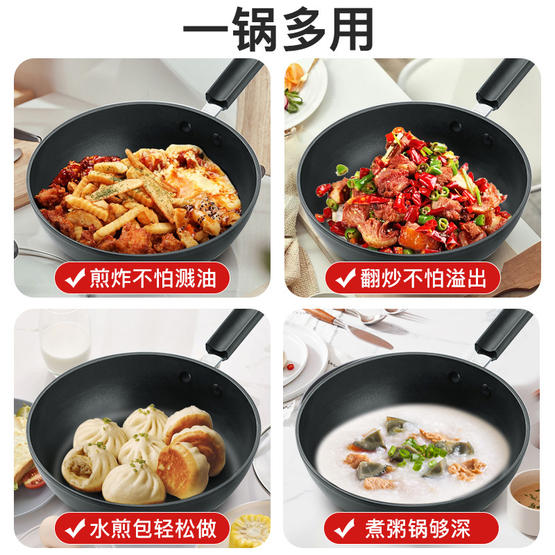 24cm煎炒锅(带锅盖)+硅胶铲 炊大皇加深煎炒锅家用平底锅不粘锅牛排锅一人食深煎炒菜锅不挑灶