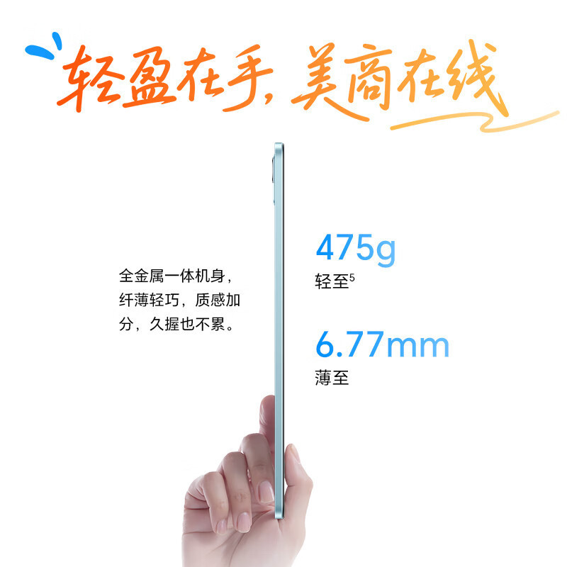 HONOR/荣耀平板X10 Pro 11.5英寸焕新版护眼全面屏平板电脑追剧办公影音网课学习pad 8+128GB[WIFI版]苍山灰高清大图