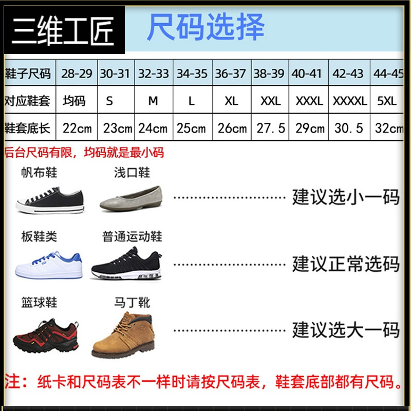 鞋套防水防滑女下雨天防雨鞋套男加厚耐磨底套防雨鞋套