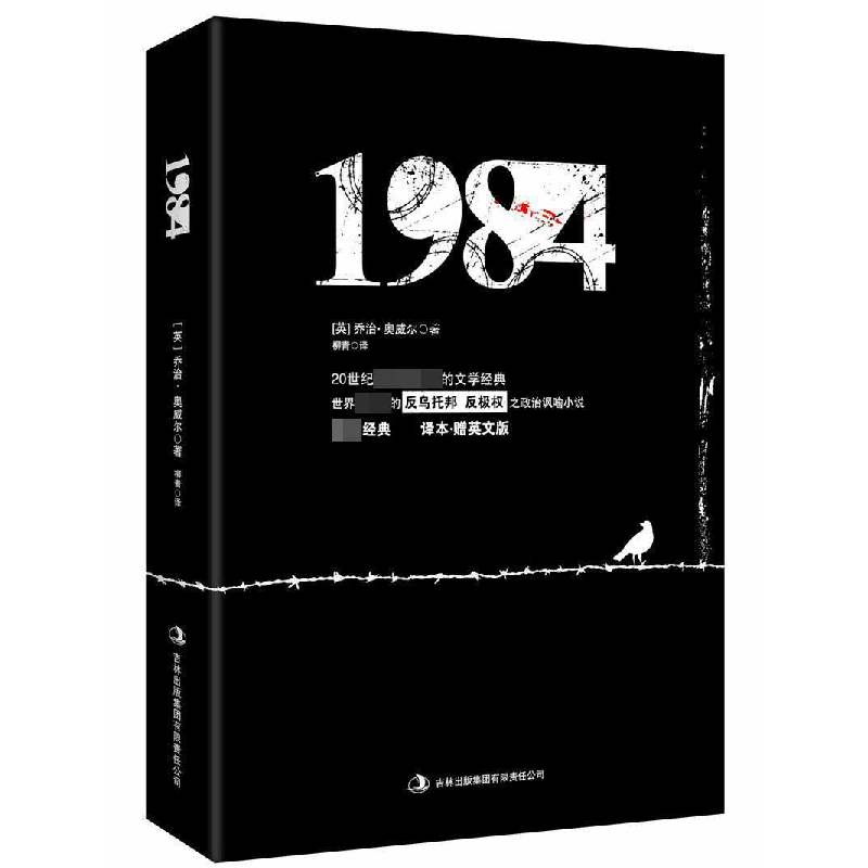 醉染图书19849787553415253高清大图