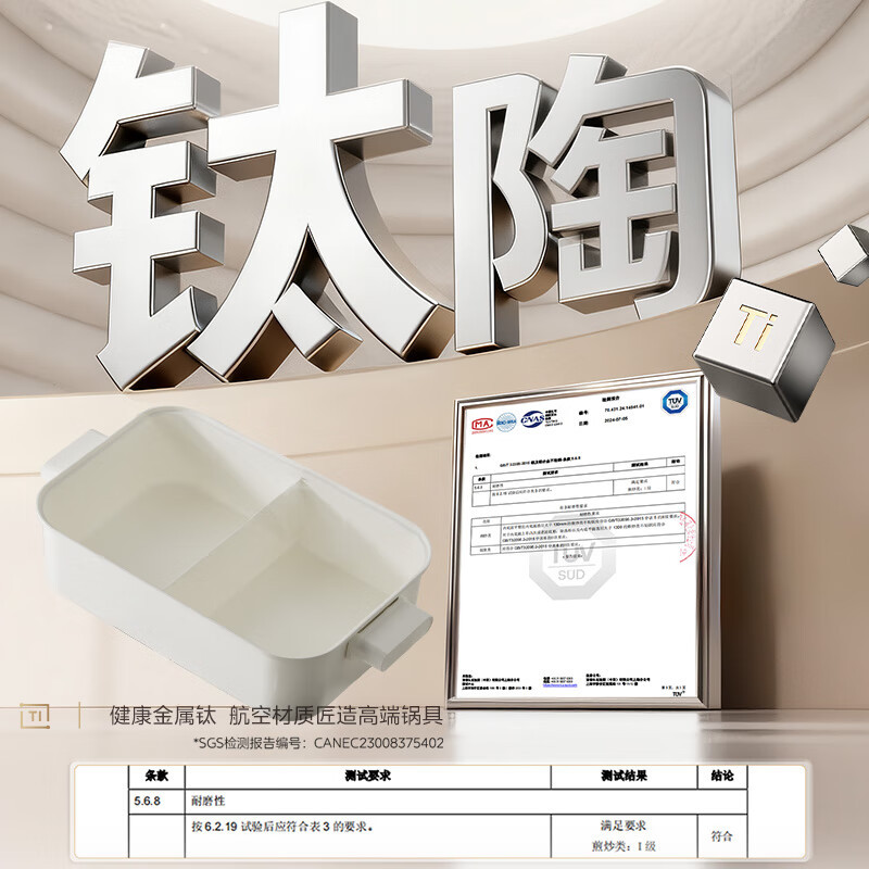 美的(Midea)电火锅火锅专用锅超薄钛陶速沸分体式0氟6.5L电煮锅电热锅多功能锅 MC-HGS3322R1高清大图