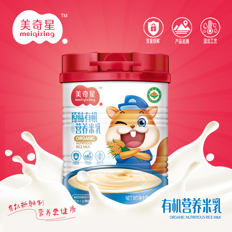 美奇星225g原味有机营养米乳米粉米糊