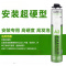海岸线聚氨酯A2发泡胶填缝剂木门门窗泡沫胶填充剂保温隔 热防水密封泡沫胶