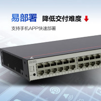 华为千兆网络交换机5735S-L48T4S-A1