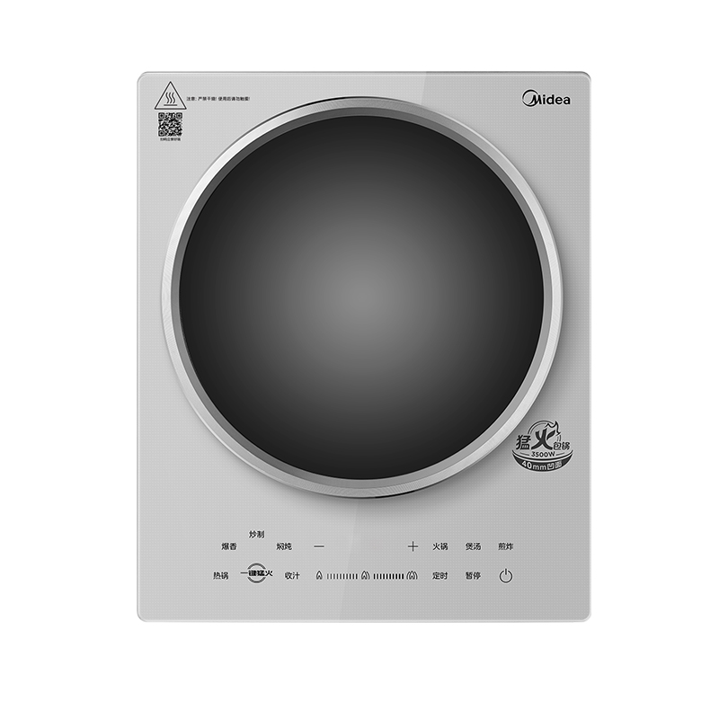 美的(Midea)电磁炉3300W大功率275大线圈大面板触控防水电火锅9档火力恒匀火加热电磁灶MC-E33CA11高清大图
