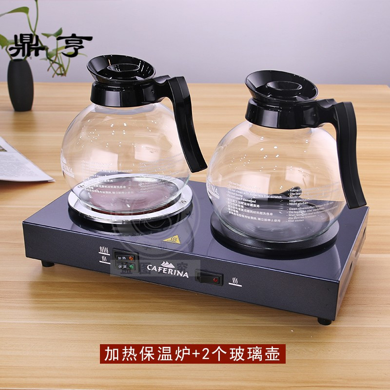 鼎亨台湾双头咖啡保温加热炉美式咖啡保温盘煮奶茶玻璃壶器具