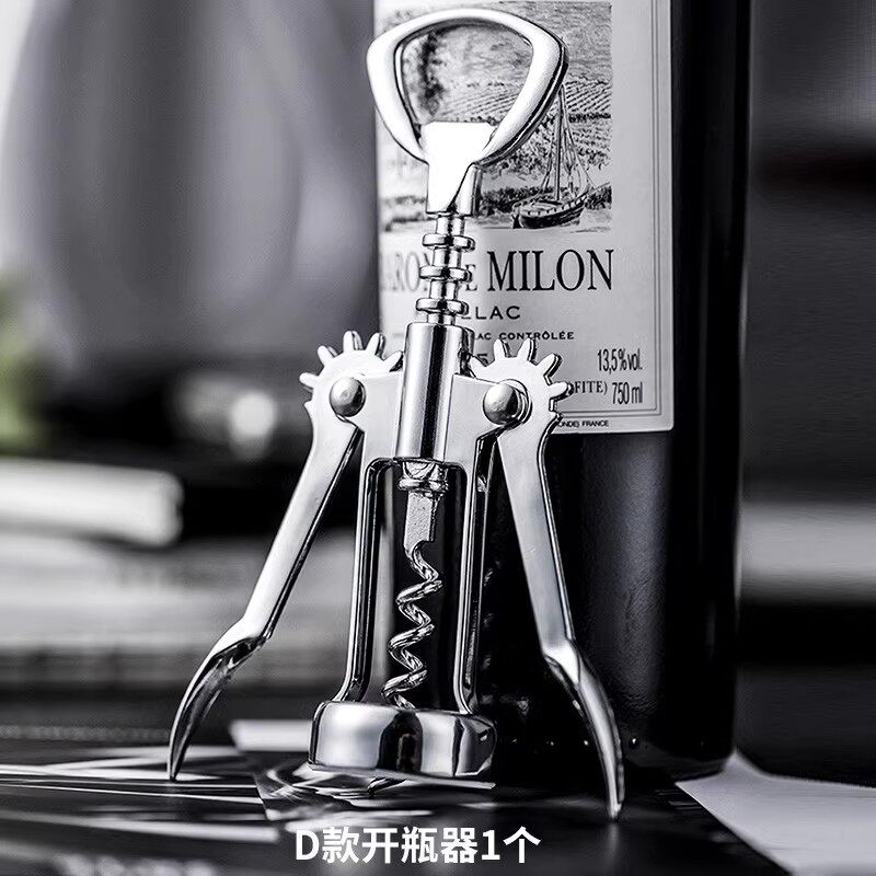 红酒开瓶器家用多功能海马刀葡萄酒啤酒开红酒起子开瓶启瓶器2112 红酒开瓶器❤D款【净重118克】