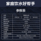 海尔(Haier)管线机 速热壁挂式饮水器 GR1551
