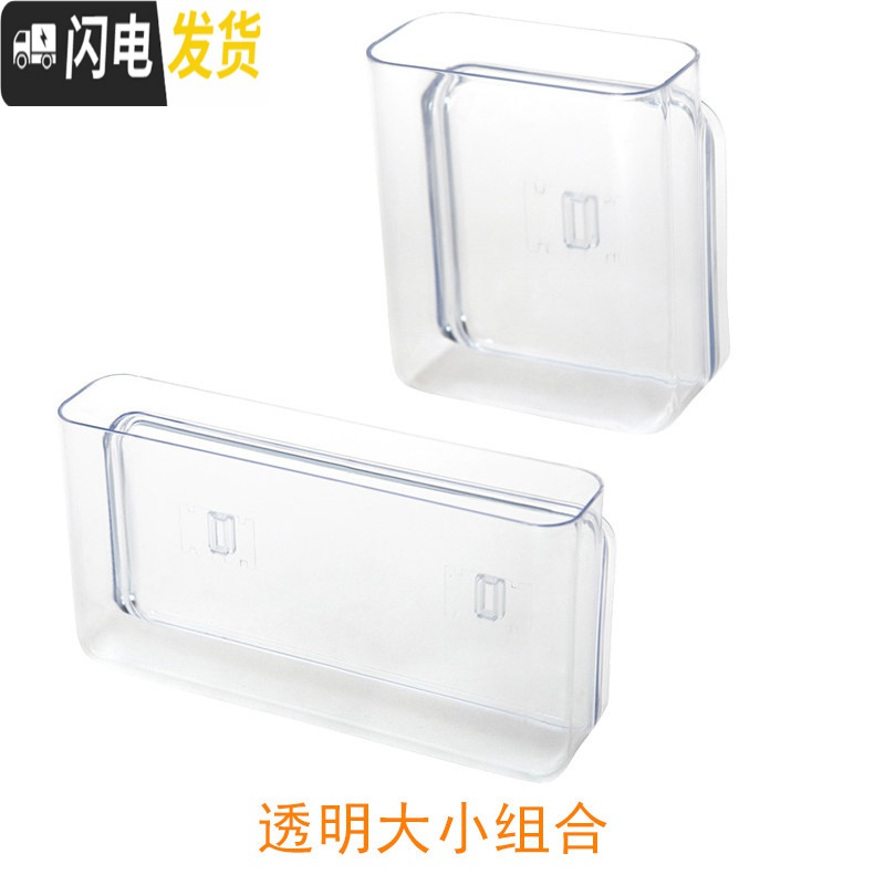 三维工匠免打孔收纳盒置物架塑料平板手机遥控器壁挂式透明迷你墙上小盒子高清大图