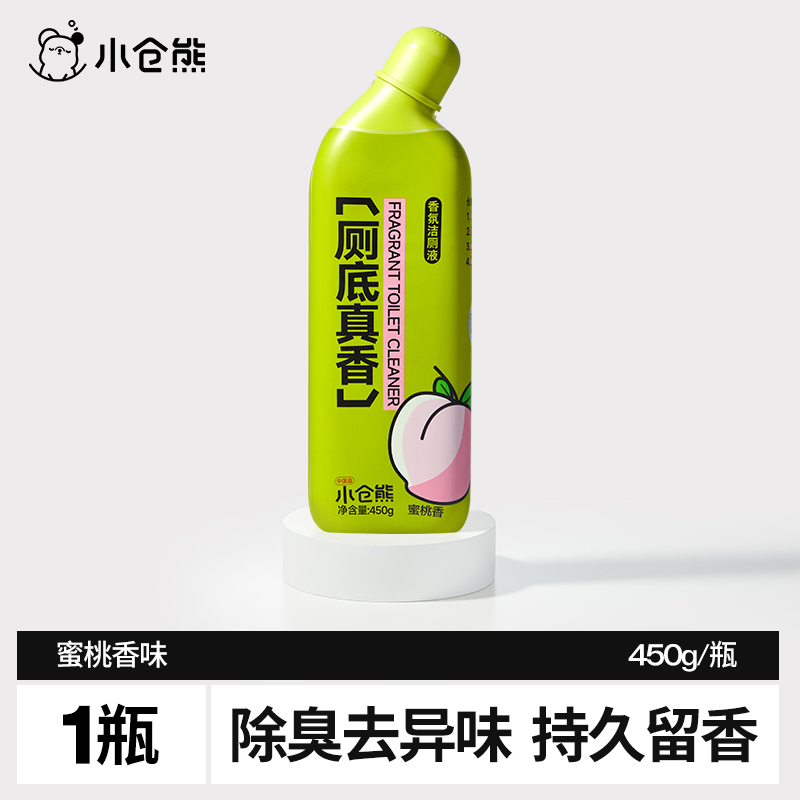 小仓熊 香氛洁厕液(蜜桃香)450g(单位:瓶)高清大图
