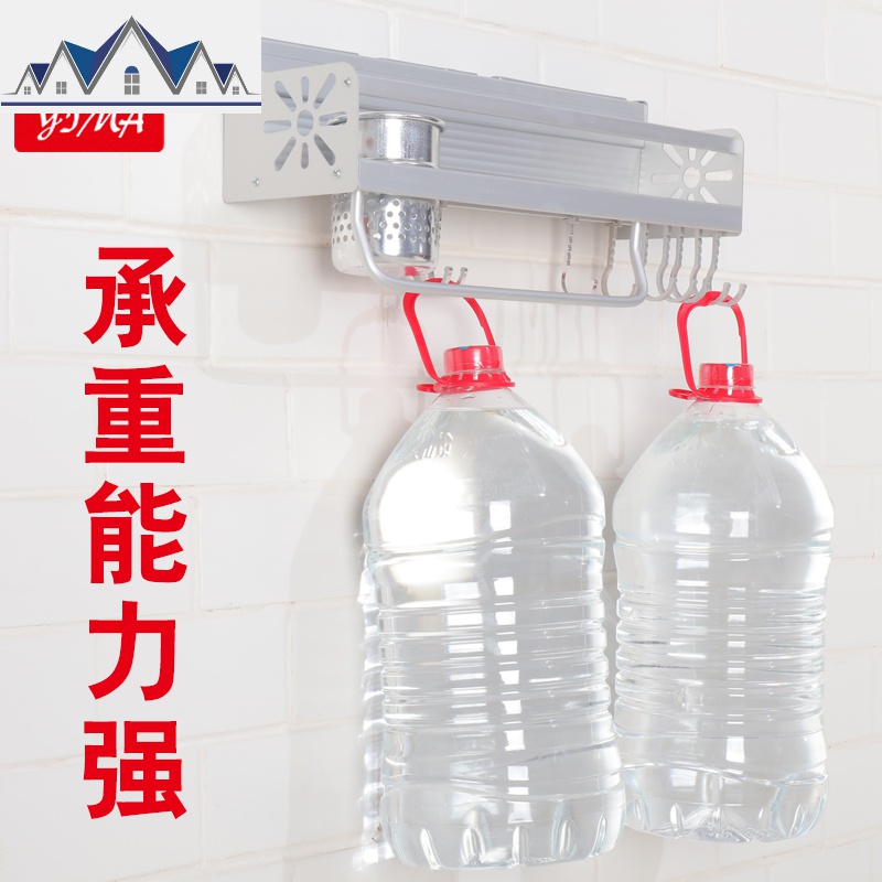厨房置物架壁挂式免打孔收纳刀架筷子筒调料味小百货挂架子厨用具 三维工匠高清大图