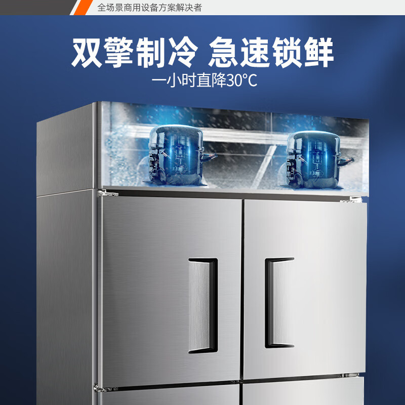 星星优品 1390升六门全冷冻厨房冰箱 立式单温冷冻冷柜 单温商用冰箱不锈钢冷冻保鲜柜 全铜管制冷 BD-1490TA