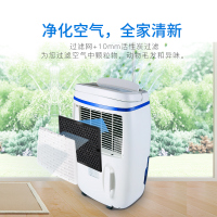 德业(Deye)家用除湿机DYD-F20A3 除湿干衣净化三合一除湿器