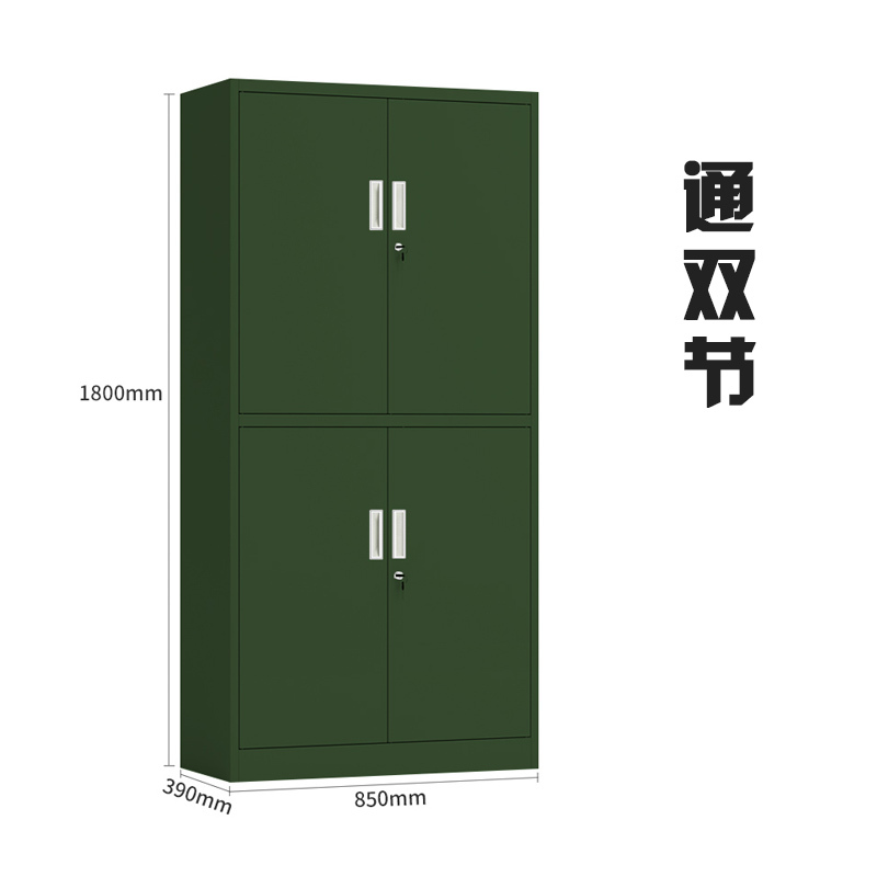 乙壬绿色铁皮文件柜办公室档案柜资料柜财务凭证柜钢制办公柜加厚双节柜