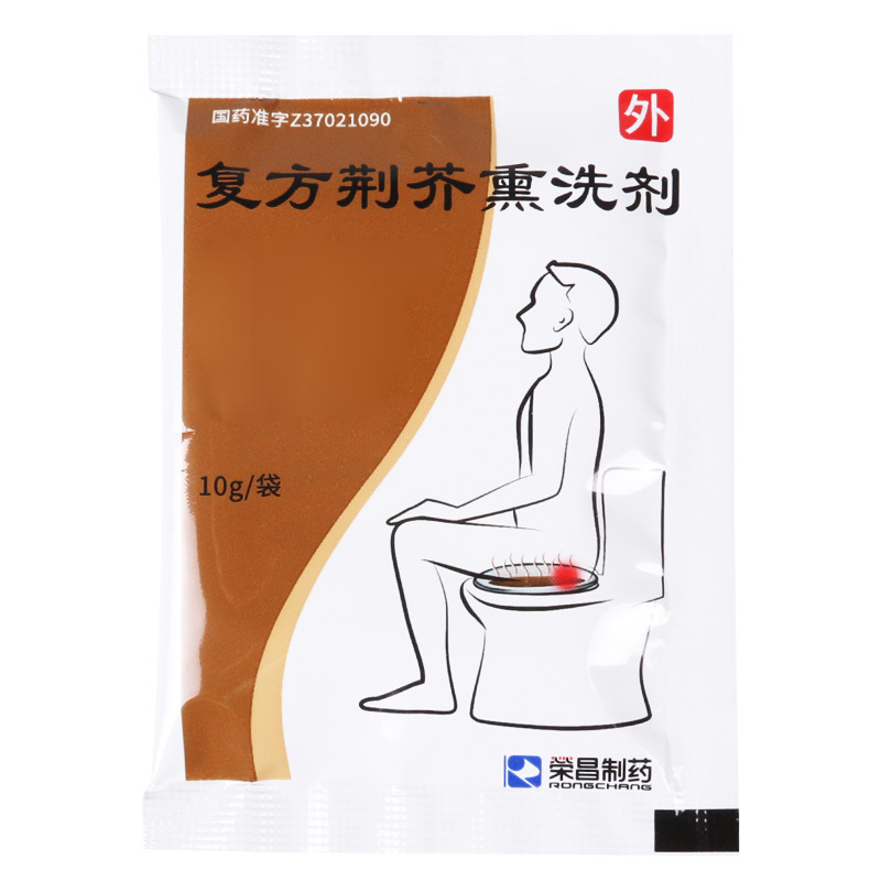 荣昌 复方荆芥熏洗剂 10g*6袋/盒