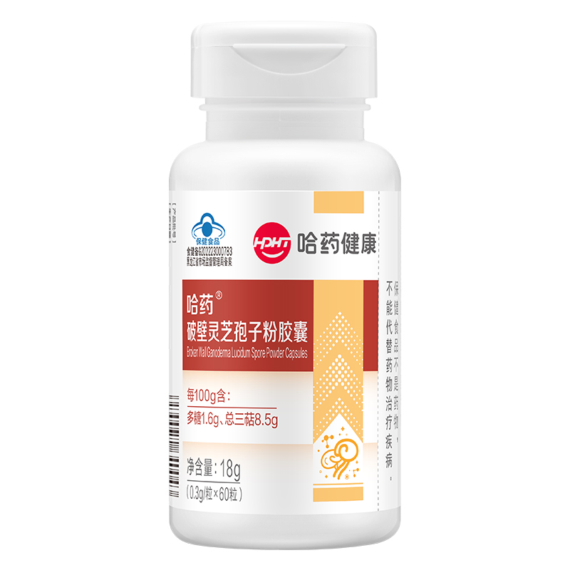 哈药灵芝孢子粉胶囊0.3g/粒x60粒/瓶