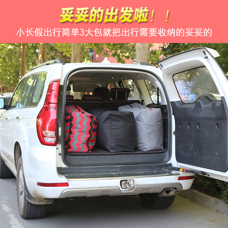 收纳袋整理袋衣服打包袋搬家收纳100行李袋搬家装被子的袋子收纳袋 三维工匠高清大图