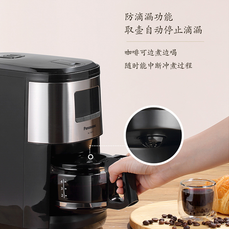 松下 (Panasonic) NC-R601W 咖啡机 白色高清大图