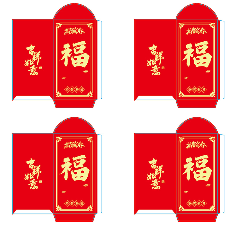 悦意坊 四色彩印1.18米对联系列 吉星高照(500起可定制logo)高清大图