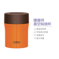 [海外原装品牌授权]THERMOS膳魔師 通用304不锈钢焖烧杯保温杯饭菜保温壶 JBM-501 橙色 500ML
