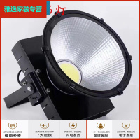 雅逸灯饰LED塔灯300W400W600W800W建筑之星射灯投光灯球场灯工地探照灯