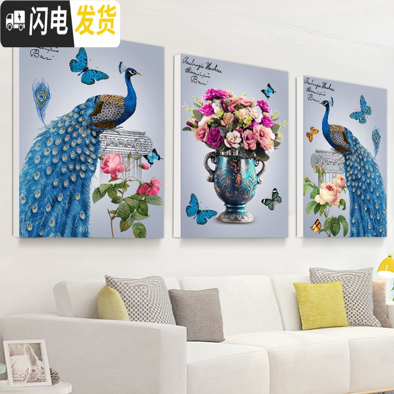三维工匠孔雀钻石画2019新款客厅三联画欧式花瓶贴钻十字绣钻石绣 满钻三联画[尺寸180*85厘米]带异形大钻,钻量多配高清大图