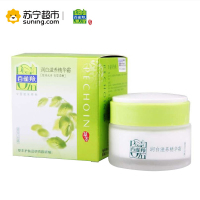 百雀羚(PECHOIN)草本滋养精华霜50g(补水保湿,滋润肌肤)