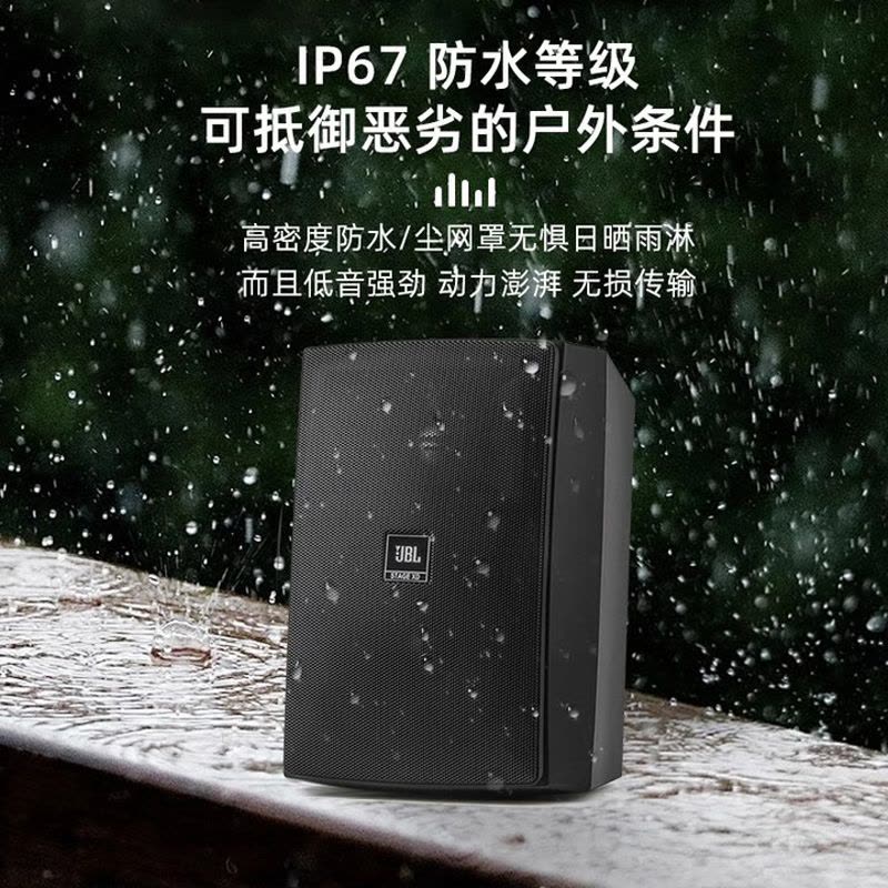 JBLSTAGE XD-5家庭影院5.25寸会议室背景音乐壁挂式环绕展厅店面音响全天候室内外防水 无源音箱 黑色图片