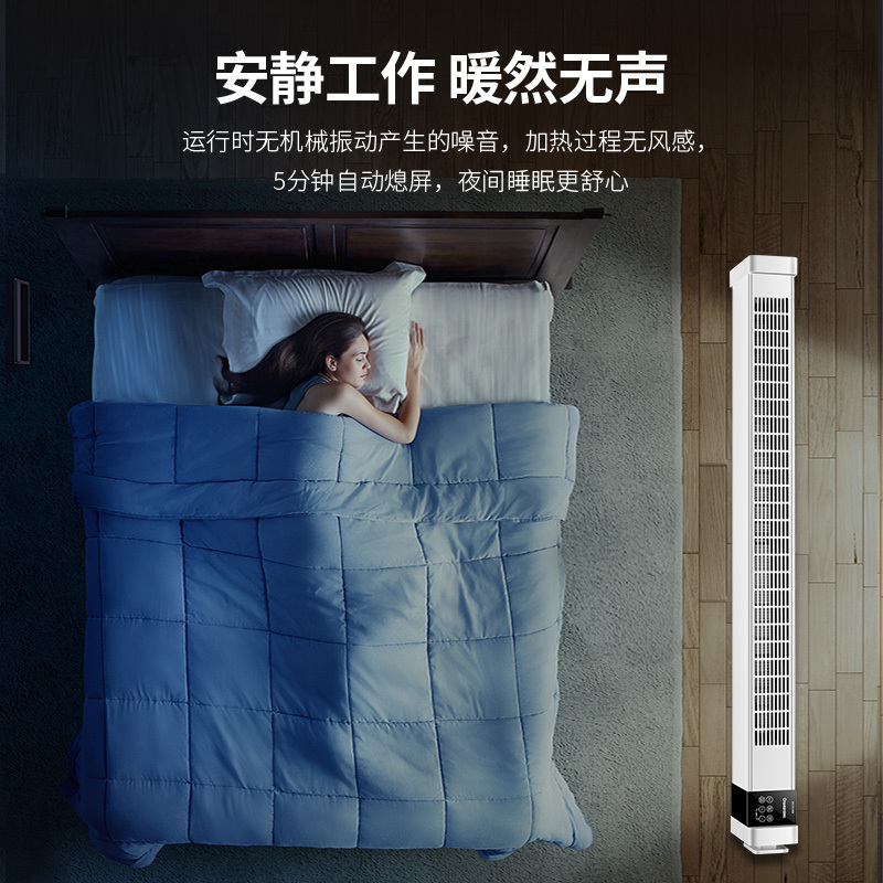 长虹(CHANGHONG)踢脚线取暖器1M遥控款家用节能省电暖器烤火取暖炉暖风机静音热电暖气CDN-RG1610RT