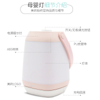 美的 Midea 母婴小夜灯樱花粉 婴儿宝宝夜灯 手提 哺乳应急灯 卧室台灯 可插电充电台灯 智能灯 照明