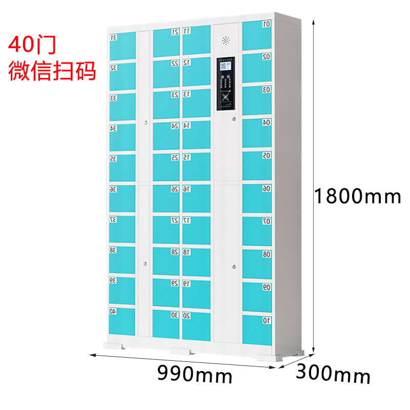 芙瑞塔存放柜 储物柜99*30*180cm台