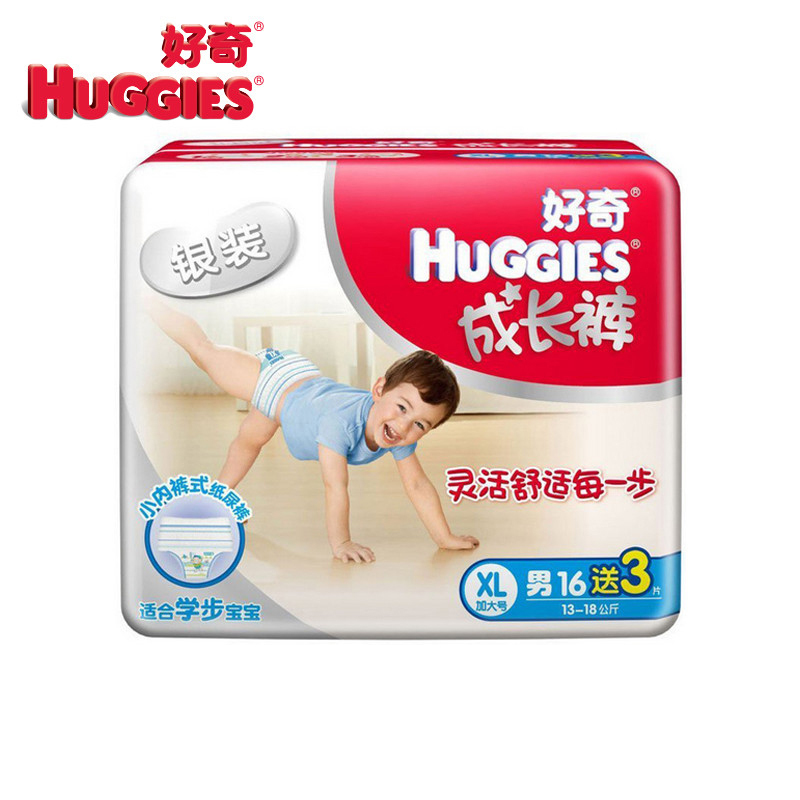 [苏宁自营]好奇Huggies银装成长裤男宝宝XL16+3片[12-20KG]拉拉裤